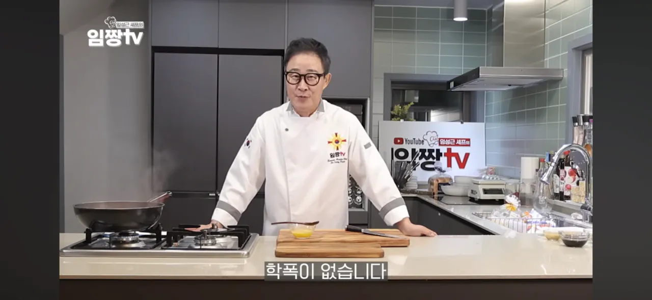 학폭 논란 해명하는 임짱ㅋㅋㅋㅋ | 인스티즈