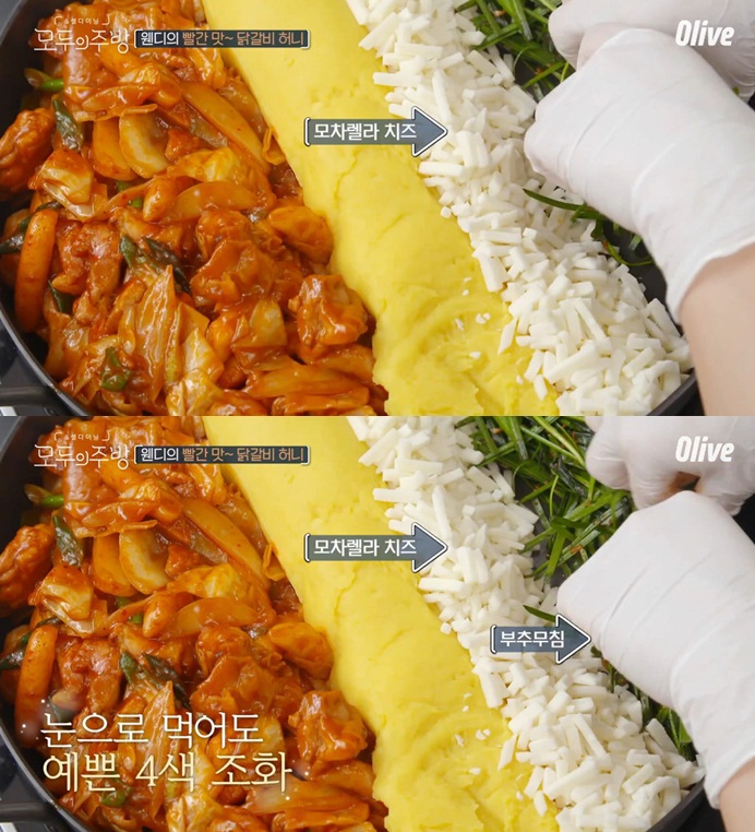웬디가만든 빨간닭갈비 - 삭제게시판 - 樂 SOCCER 웬디가만든 빨간닭갈비