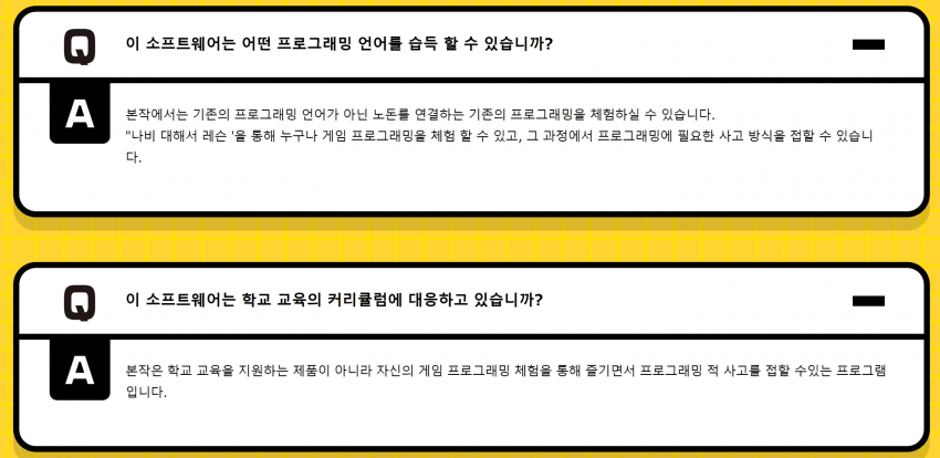 닌텐도 스위치 신작 '차근차근 게임코딩' 게임 정보 | 인스티즈