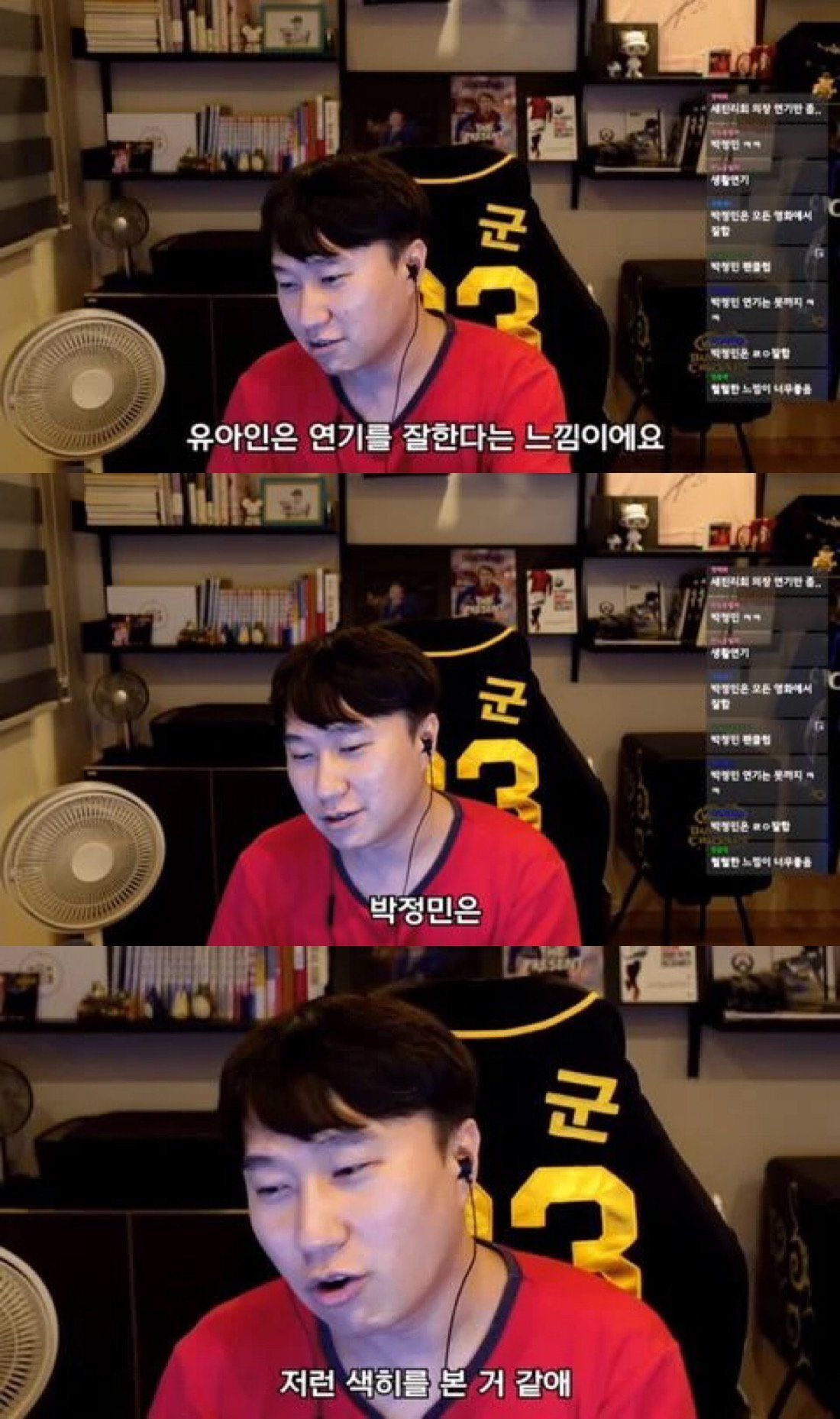 박정민 연기가 좋은 이유 추측.gif | 인스티즈