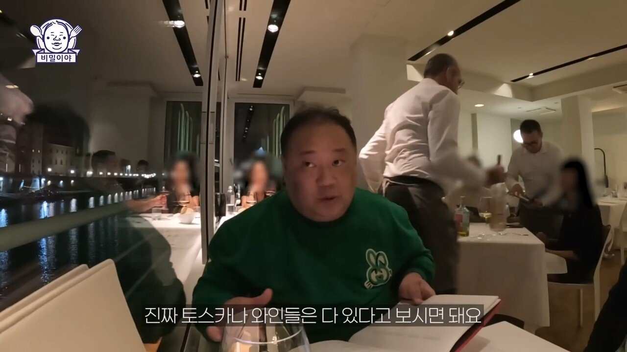 찐고수 와인 덕후 한국인을 만난 이탈리아 소믈리에의 반응 | 인스티즈