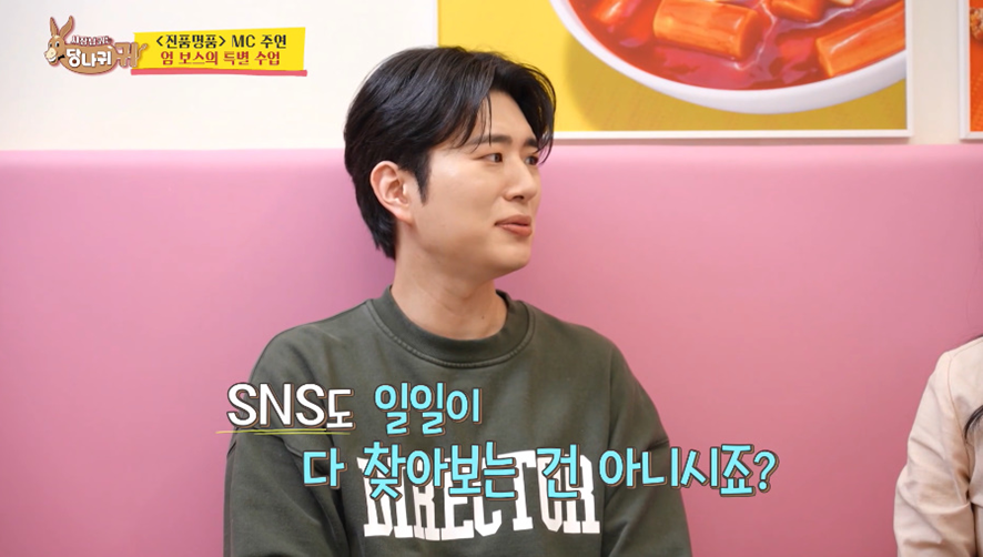 상사MZ 이미지