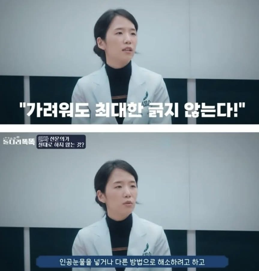 의사들이 하지 않는 것 모음 | 인스티즈