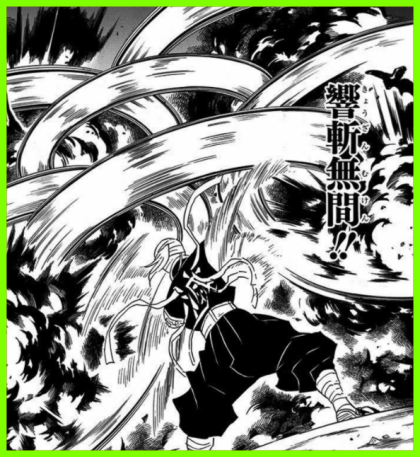 귀멸의칼날 모든 호흡 - 1 .gif | 인스티즈