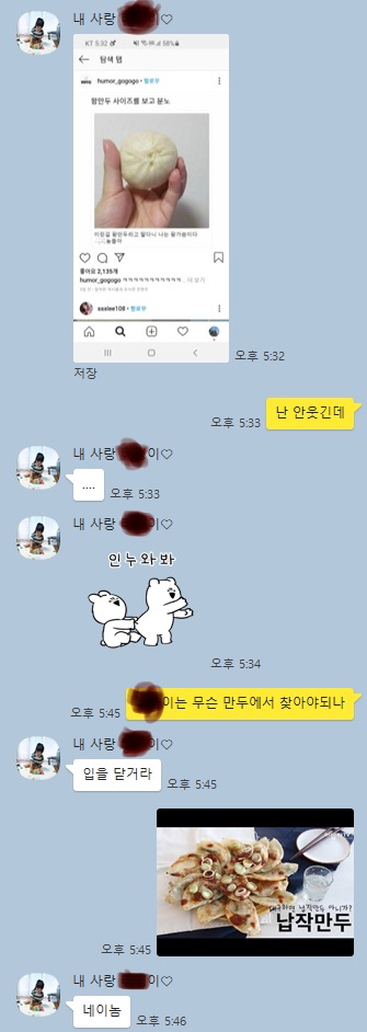 어느 유부남의 자살시도.jpg | 인스티즈