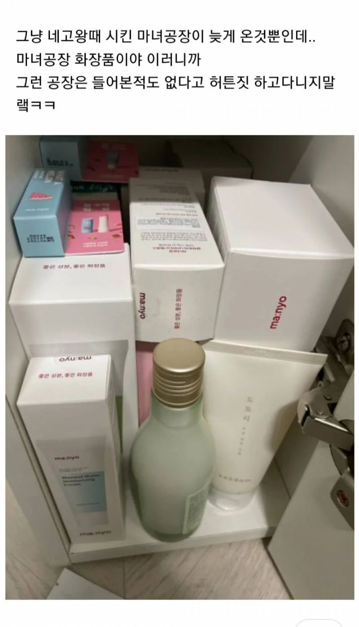 ??? : 아빠가 이거보고 다단계 하녜 | 인스티즈