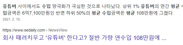 유튜브가 유료화하려는게 어느 정도 납득이 가는 이유 | 인스티즈