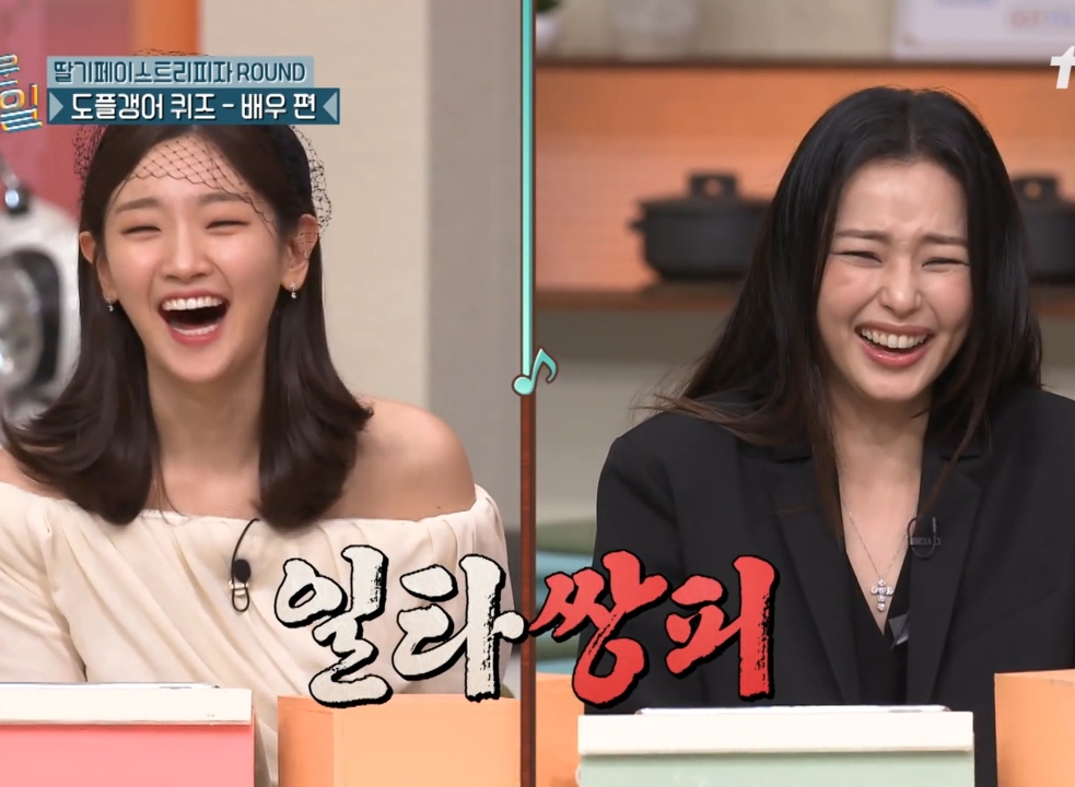 이하늬 배우 인생 현타오게 하는 김동현.jpg | 인스티즈