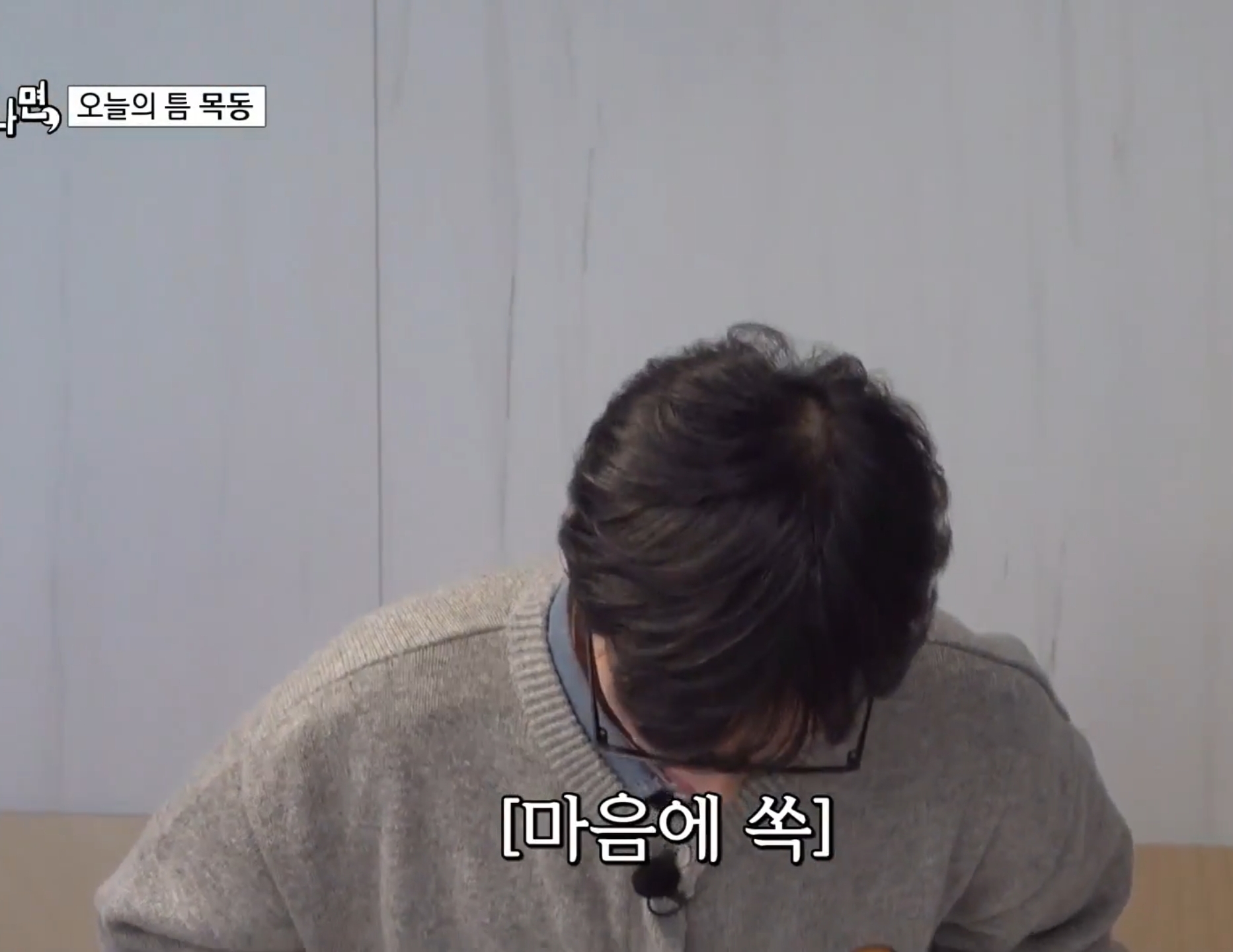 장어 얻어먹고 장어값만큼 커피 사는 김종국ㅋㅋㅋㅋㅋ.jpg | 인스티즈