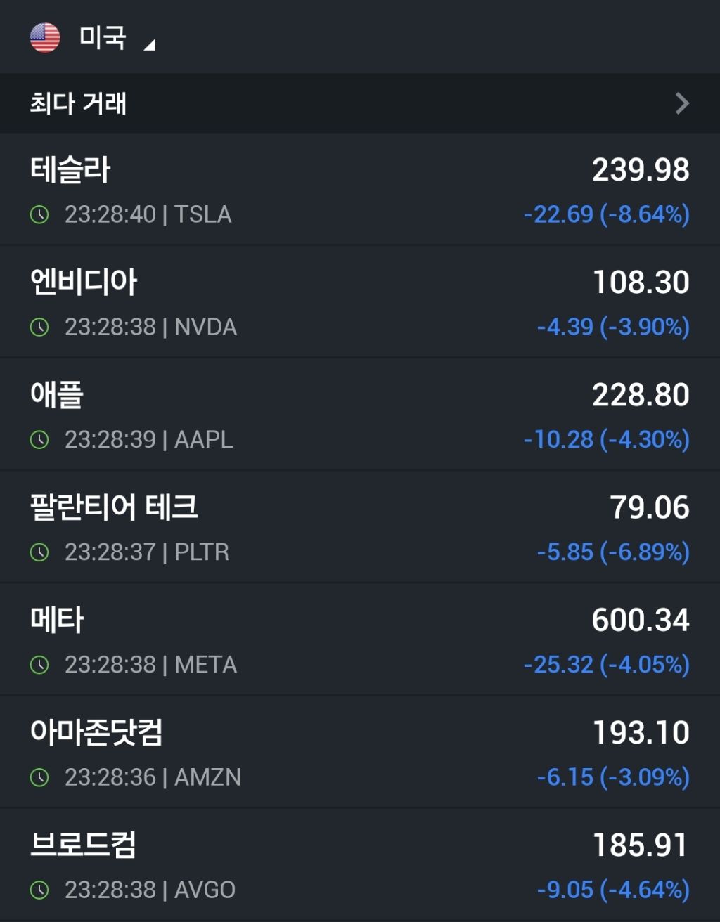 미장 이미지
