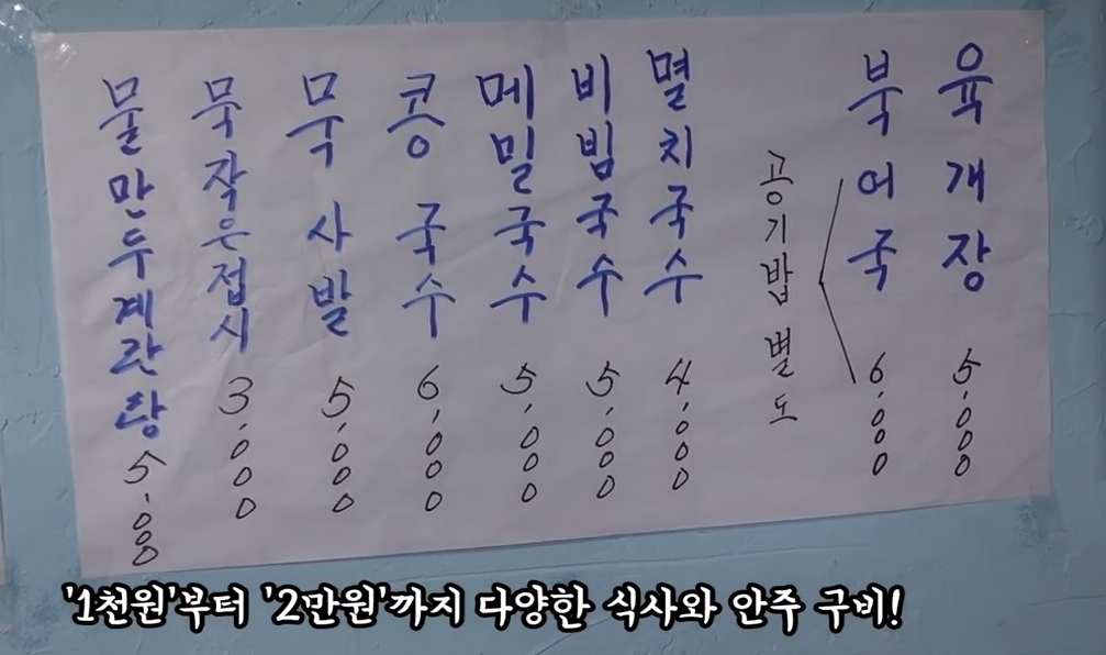 ㄴㄴㄴ인테리어만 보면 쉽게 상상 안가는 메뉴를 파는 가게..JPG | 인스티즈