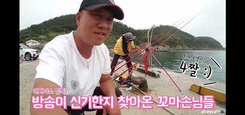 낚시하다 아이가 물에 빠졌단 소리를 들은 인터넷 방송인.JPG | 인스티즈