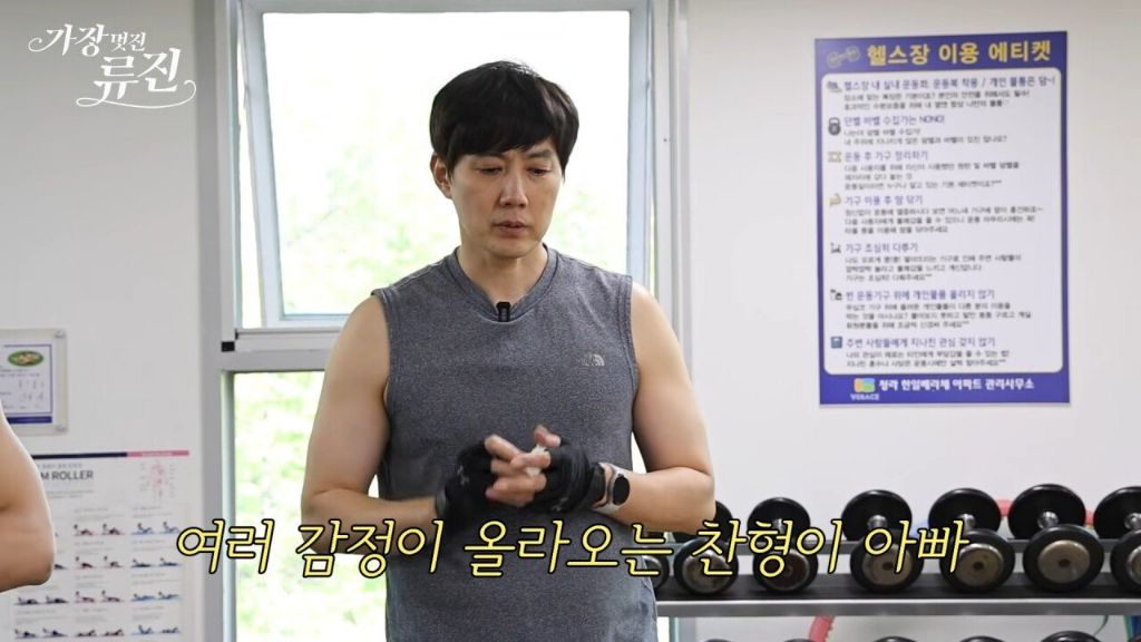 아들과 헬스하다가 눈물 터진 배우 류진 | 인스티즈