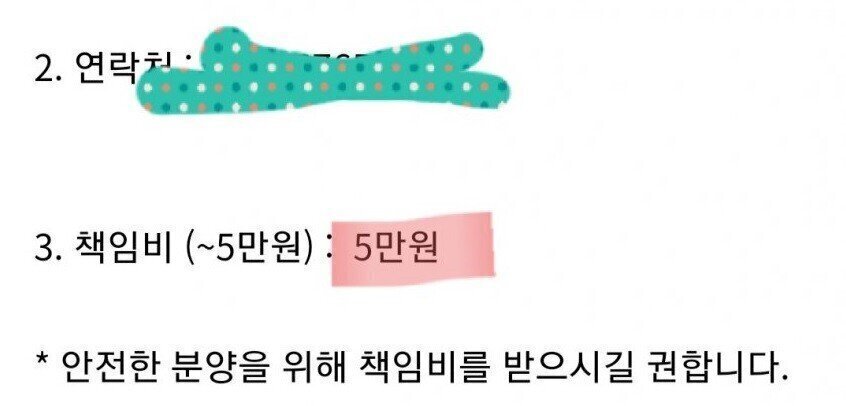 어제 데려온 길고양이, 5만원에 팝니다.jpg | 인스티즈