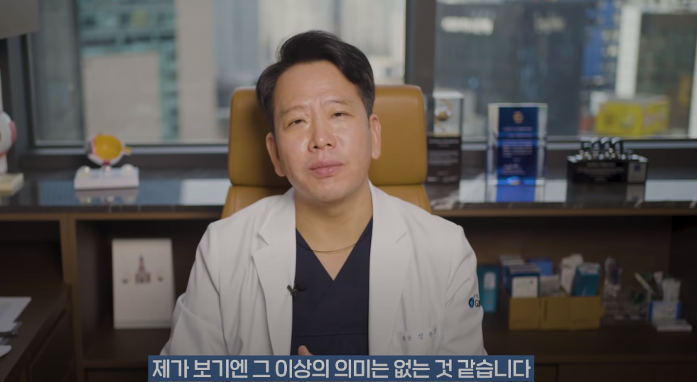 안과의사의 블루라이트 차단안경에 대한 생각 | 인스티즈