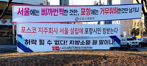 지방 소멸 반대하는 시민단체 | 인스티즈