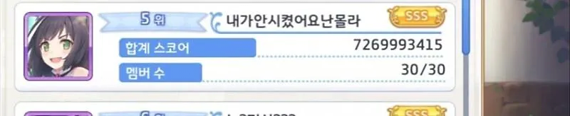 영원히 회자될 프로게이머 우승 소감 레전드 .jpg | 인스티즈