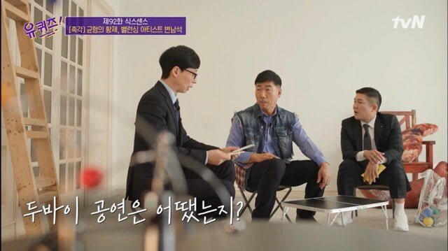 두바이 왕세자에게 초대 받은 한국인.jpg | 인스티즈