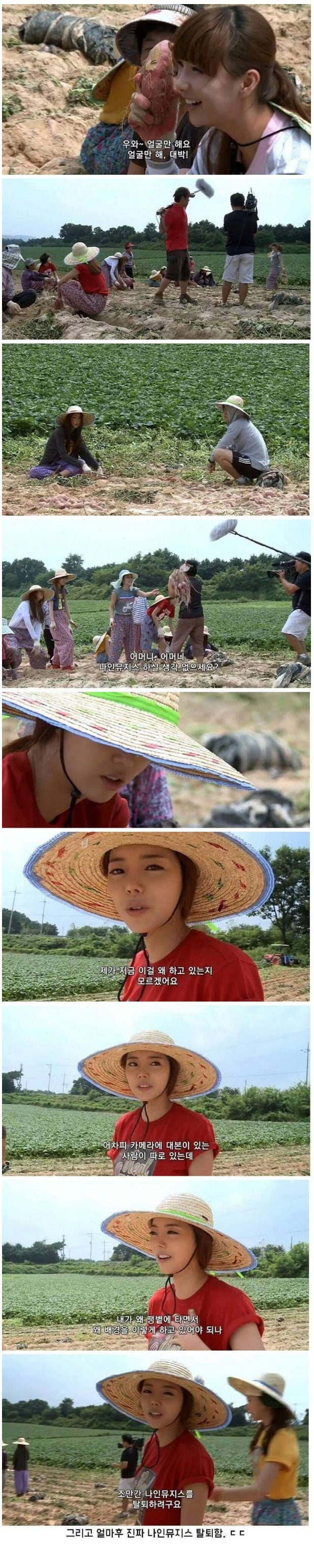 걸그룹 탈퇴 사유 솔직 레전드 jpg | 인스티즈