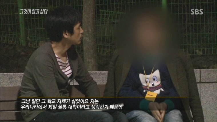 [그것이알고싶다레전드] 48인의 도플갱어, 신입생 X맨은 누구인가 | 인스티즈