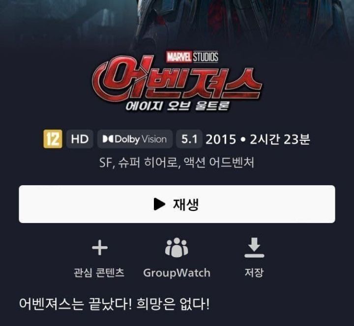 디즈니 플러스의 한줄짜리 컨텐츠소개 | 인스티즈