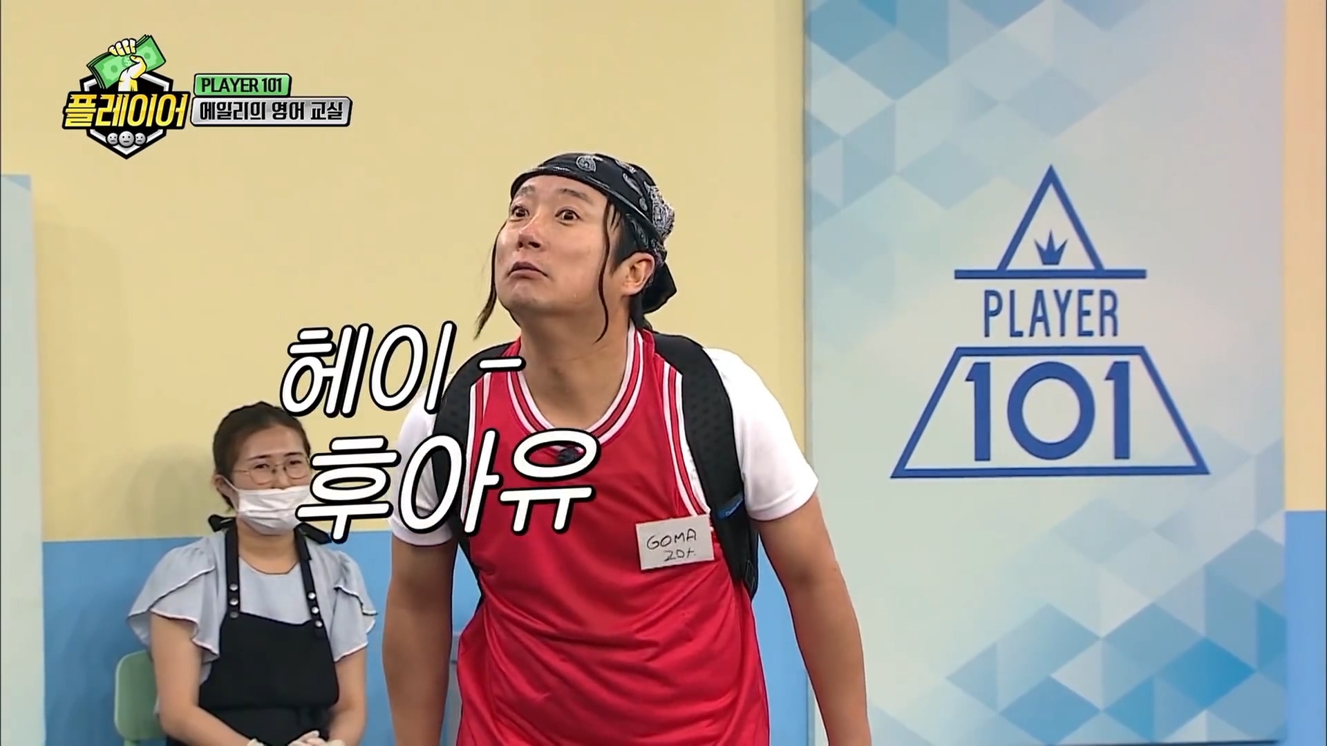 에일리와 함께하는 스피드 영어퀴즈 | 인스티즈