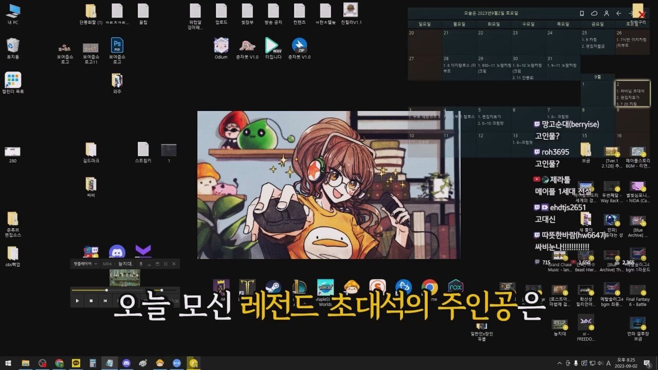 낭만의 시절, 게임 가이드북을 만든 방법 jpg | 인스티즈
