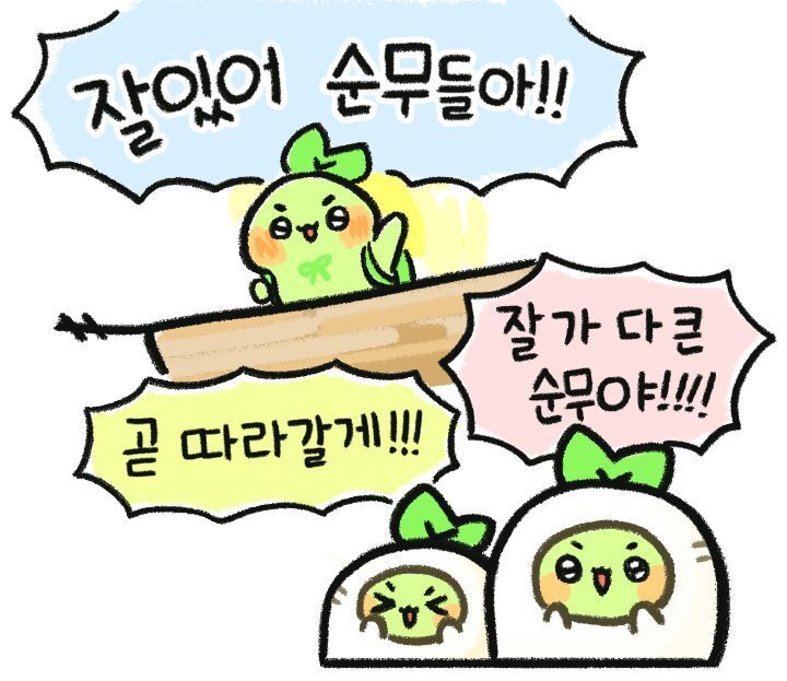 로스트 아크 야짤 | 인스티즈