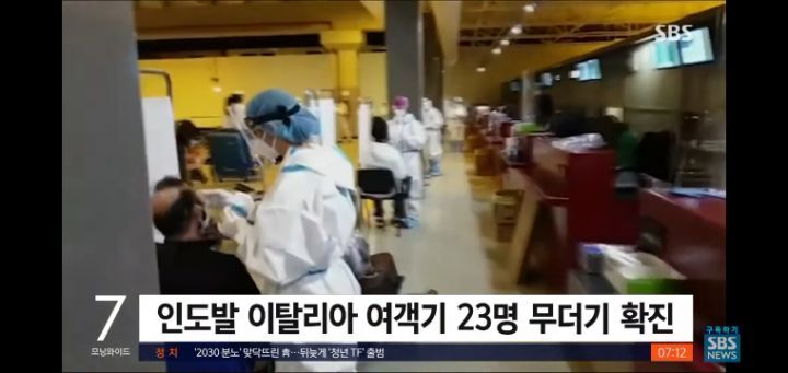 인도발 여객기를 막아야하는 이유.jpg | 인스티즈