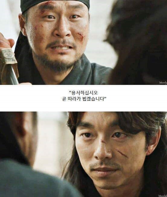 전생에 나라를 구하셔서요.jpg | 인스티즈