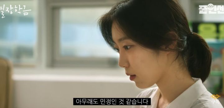 어려운 가정환경으로 특별장학금을 받는데 뮤지컬 본 게 걸린 대학생 | 인스티즈