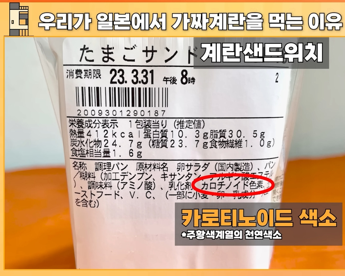 ???:일본 계란은 차원이 다름 | 인스티즈