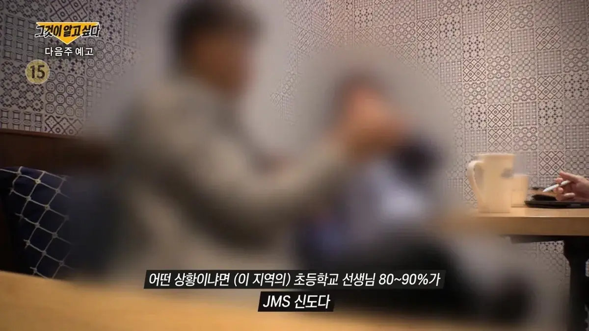 다음주 그알이 1시간 일찍 방송하는 이유 | 인스티즈