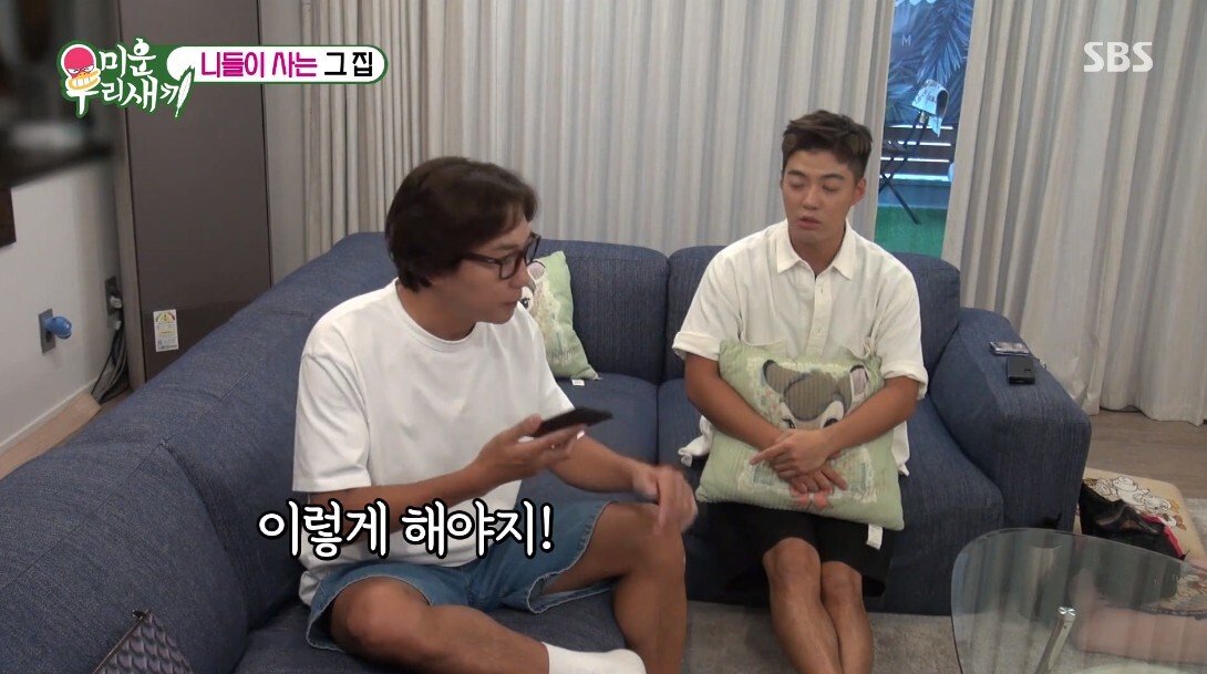 이상화 앞에서 한없이 작아지는 강남ㅋㅋㅋ.jpg | 인스티즈