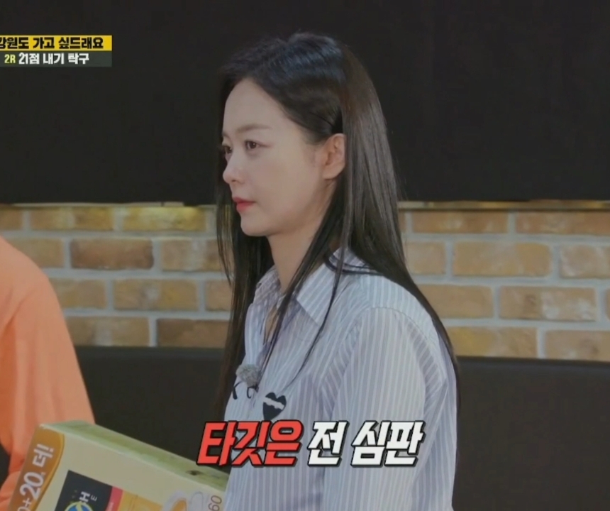 ?? : 운동 미션할 때 멤버들이 전소민 너무 안 껴주는거 같아요.jpgif | 인스티즈