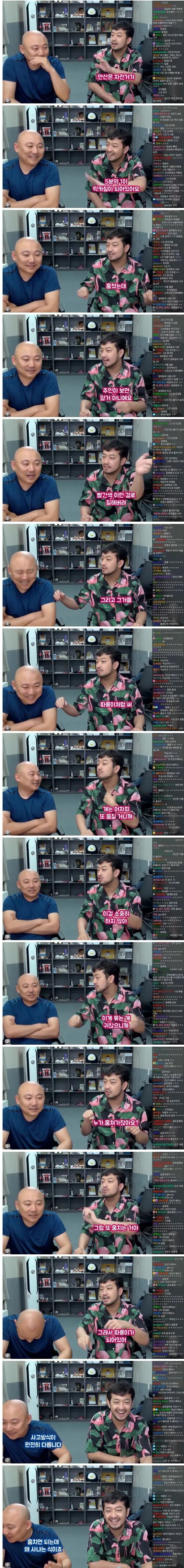 침착맨이 말하는 초기 따릉이 시스템.jpg | 인스티즈