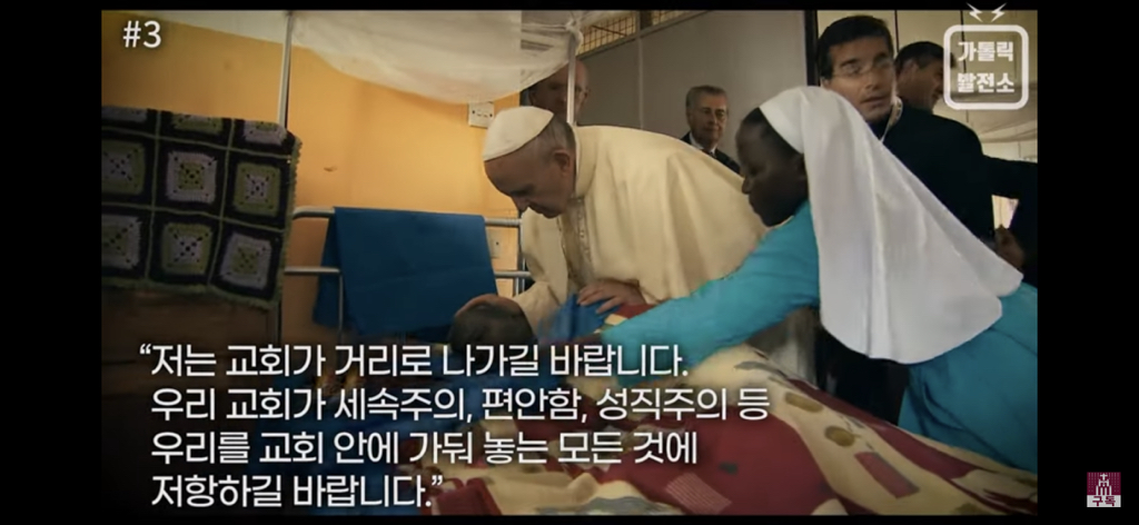 교회에서는 논란이었으나 일반인들에겐 찬사를 받은 교황의 발언 | 인스티즈