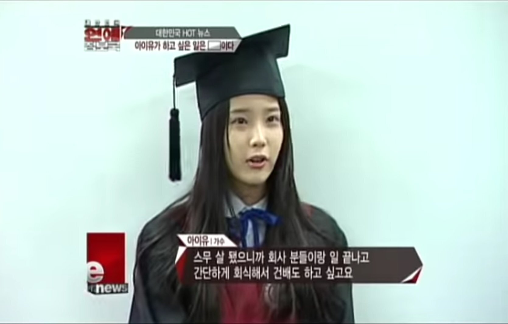 음주 운전 하고 싶다는 아이유.jpg | 인스티즈