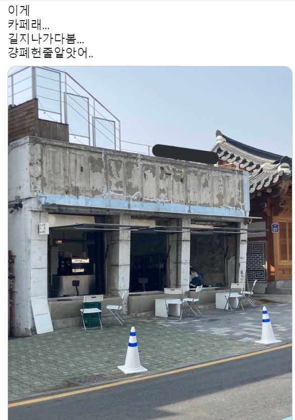 인스타 감성 카페 특징.zip | 인스티즈