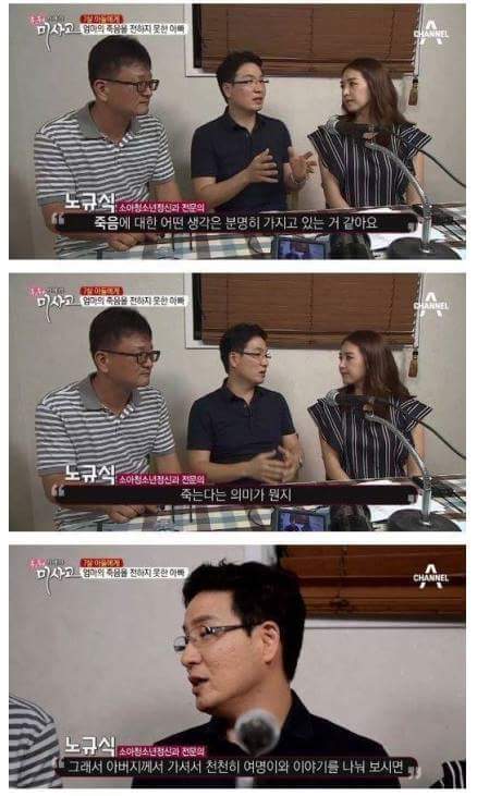 (진짜 너무 슬픔, 눈물 흘릴 각오 필수) 엄마의 죽음을 받아들이는 아이 | 인스티즈