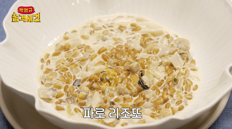 화제중인 박영규 아내가 박영규한테 해준 생일상 | 인스티즈