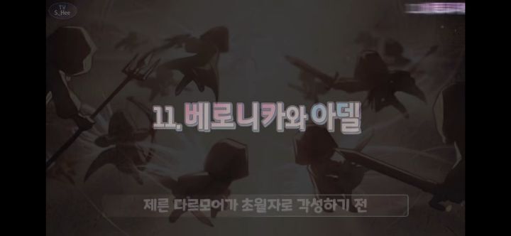 메이플스토리 앞으로 나올 그란디스 스토리의 떡밥들 총정리! | 인스티즈