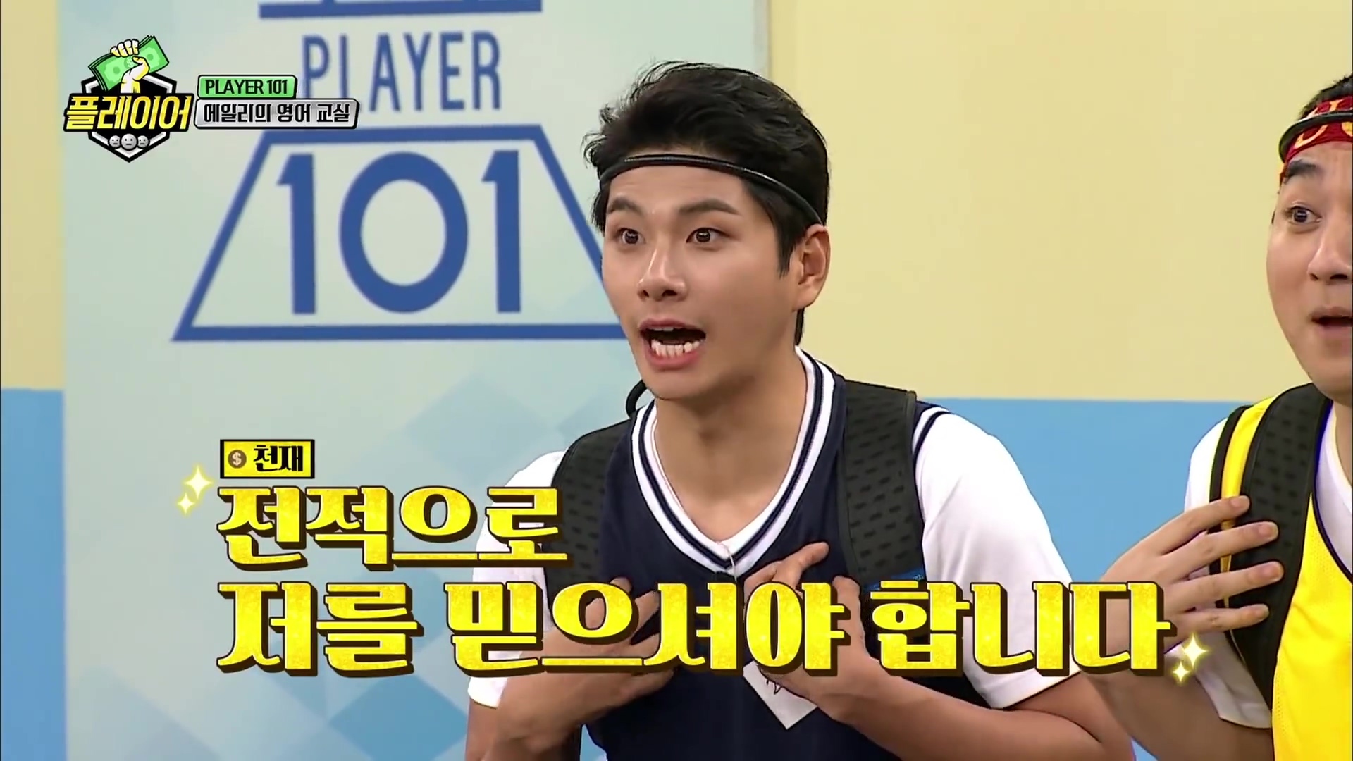 에일리와 함께하는 스피드 영어퀴즈 | 인스티즈