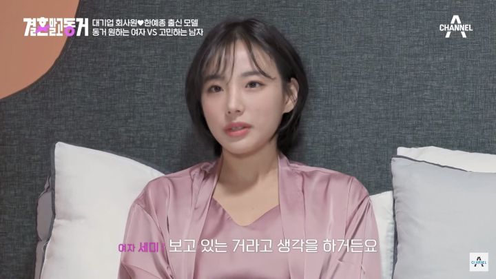 결혼말고동거 라는 프로에 나오신 한예종 모델분 | 인스티즈