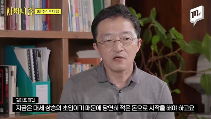 7천만 원으로 2백억 원을 만든 슈퍼개미가 청년들에게 꼭 해주고 싶은 이야기 | 인스티즈