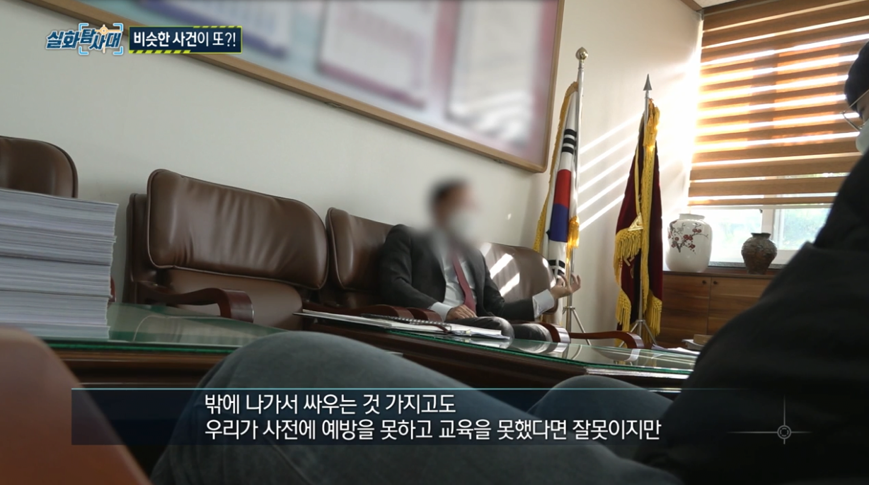 학폭이 없어지지 않는 근본적인 이유 | 인스티즈