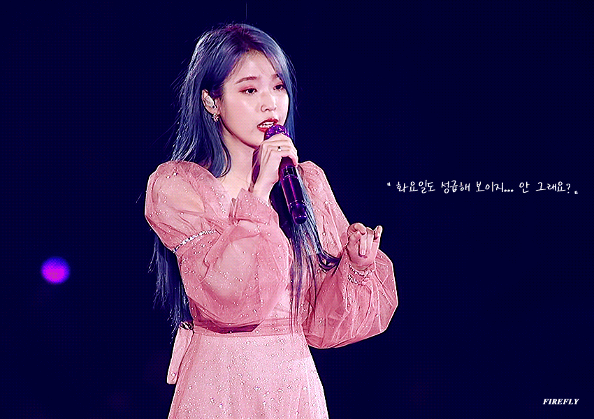 파랑머리 아이유.gif | 인스티즈