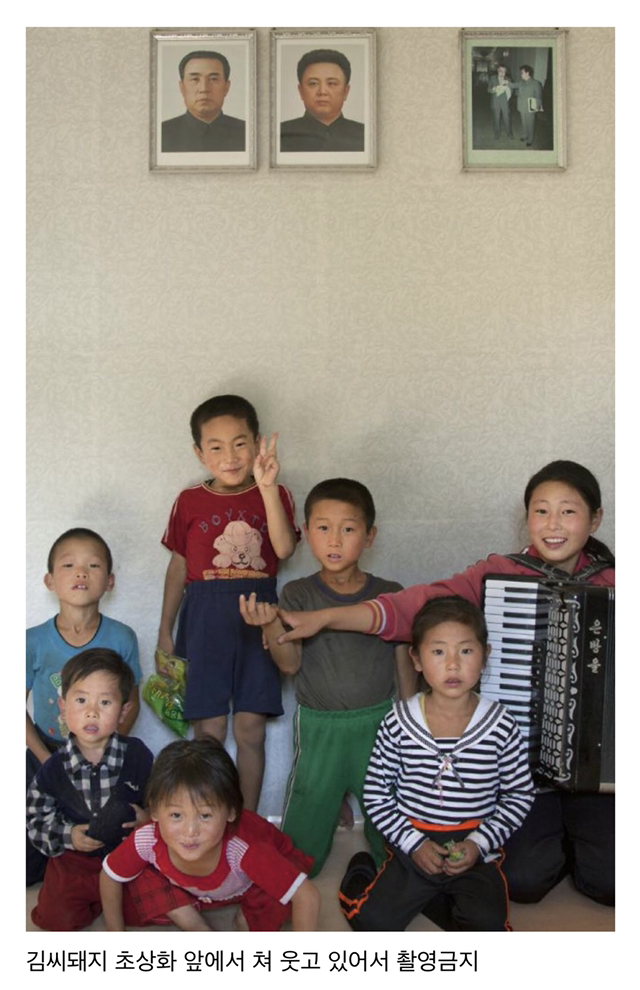 사진작가가 비밀리에 찍은 북한사진 | 인스티즈