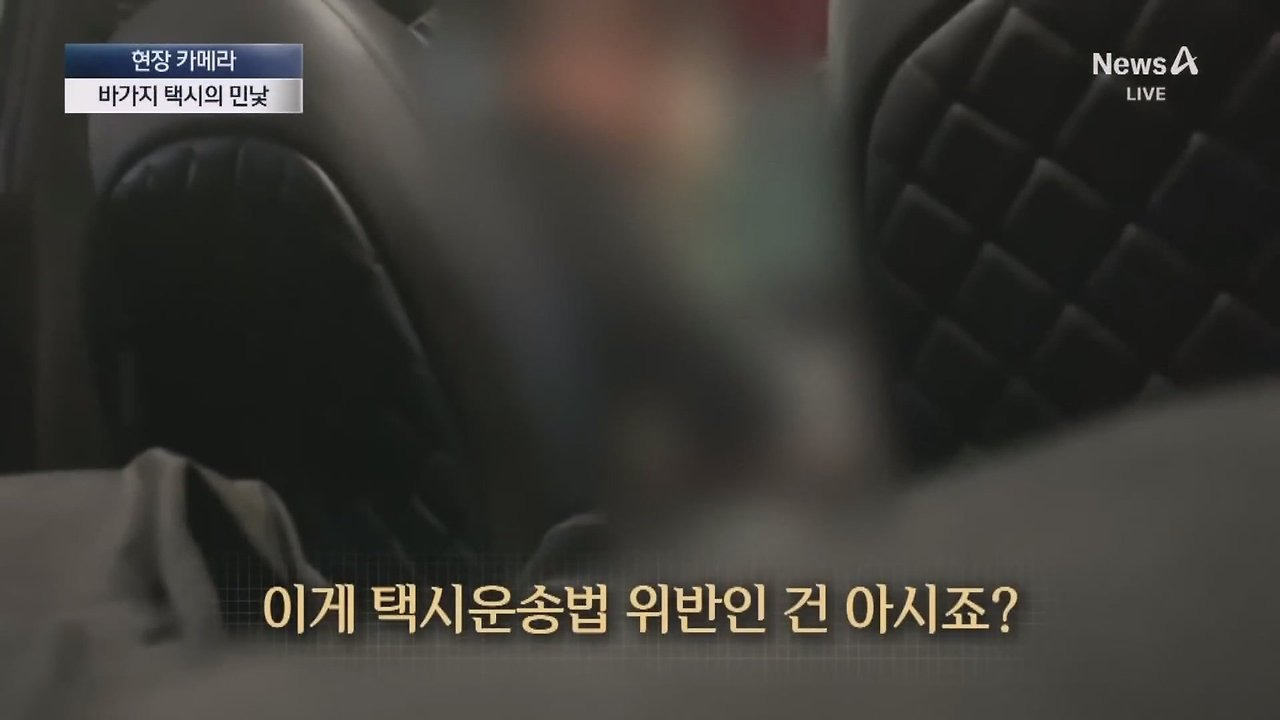 외국인 관광객인척하고 택시를 타보니 | 인스티즈