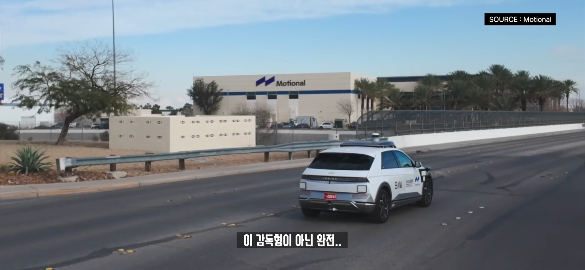 싱글벙글한 현대자동차 자율주행 근황 | 인스티즈